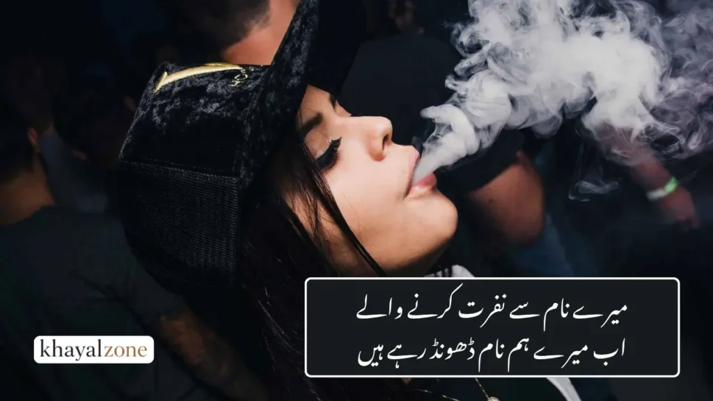 Girl Killer Attitude Poetry